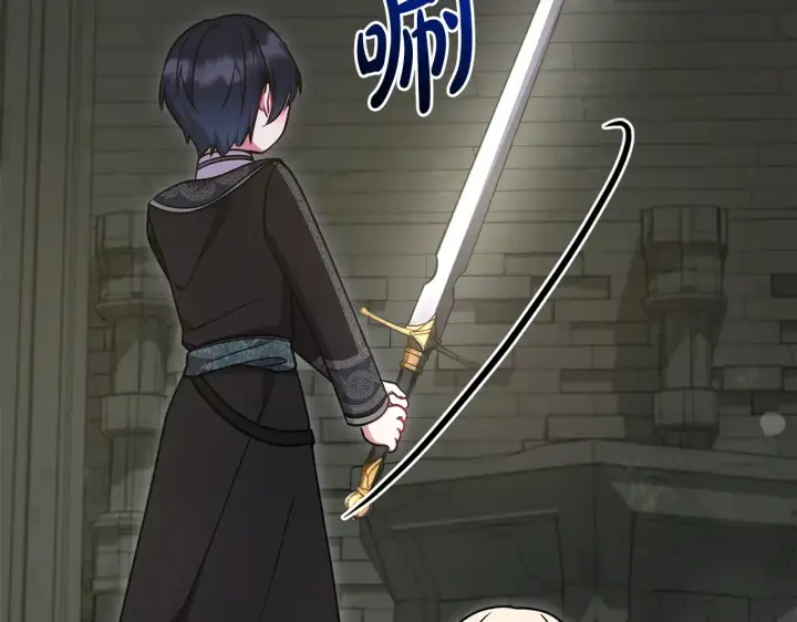 《太可爱了怎么办》第39话 我相信你图58