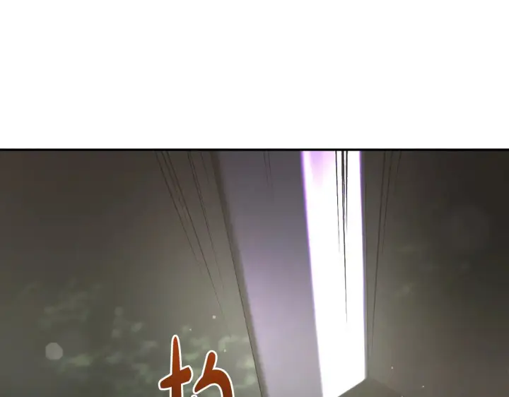 《太可爱了怎么办》第39话 我相信你图61