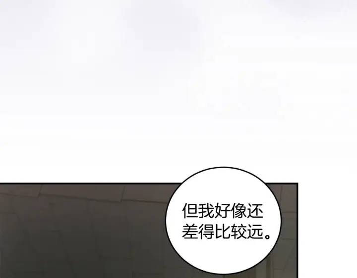《太可爱了怎么办》第39话 我相信你图66