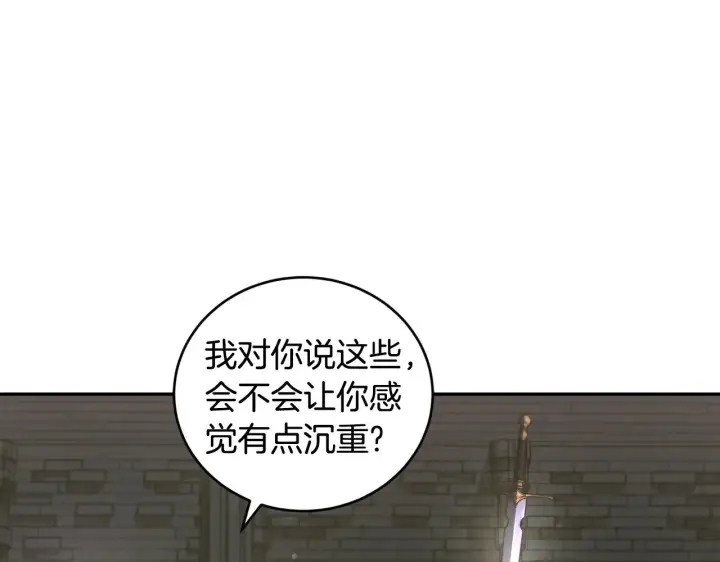 《太可爱了怎么办》第39话 我相信你图69