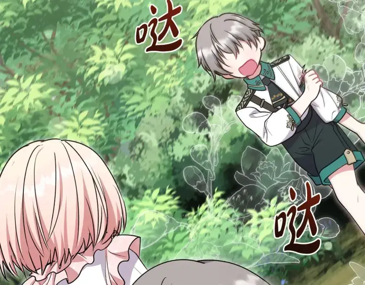 《太可爱了怎么办》第40话 遭遇袭击图105