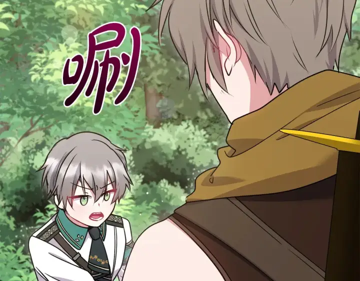 《太可爱了怎么办》第40话 遭遇袭击图134