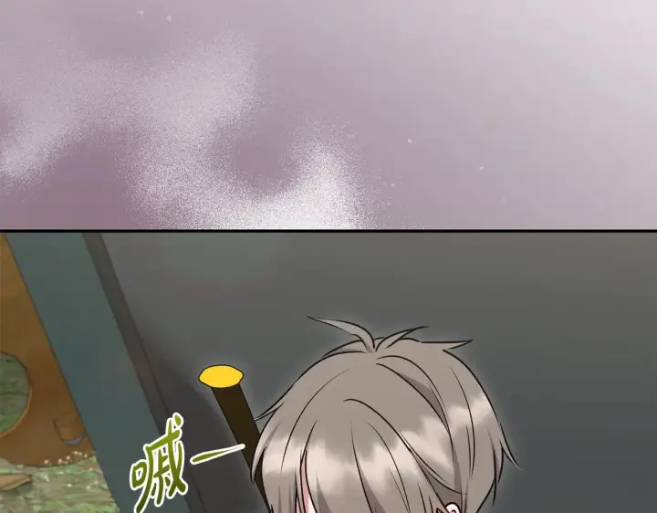 《太可爱了怎么办》第40话 遭遇袭击图141