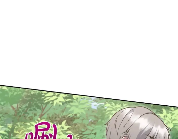 《太可爱了怎么办》第40话 遭遇袭击图148