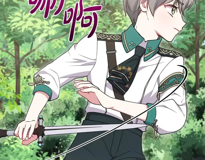 《太可爱了怎么办》第40话 遭遇袭击图149