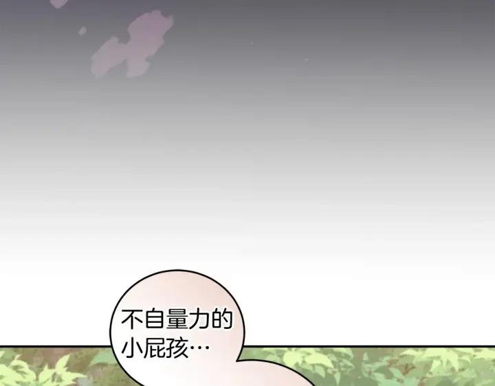 《太可爱了怎么办》第40话 遭遇袭击图165