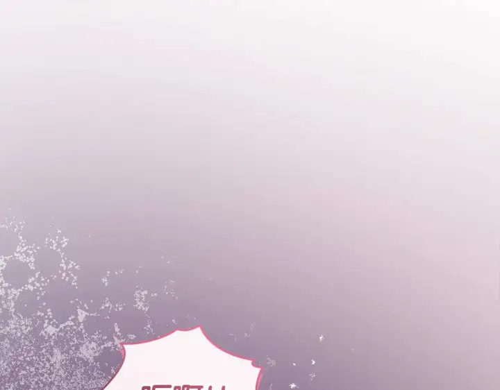 《太可爱了怎么办》第40话 遭遇袭击图168