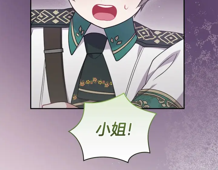 《太可爱了怎么办》第40话 遭遇袭击图170