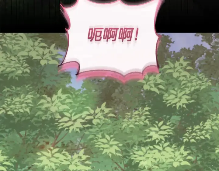 《太可爱了怎么办》第40话 遭遇袭击图174