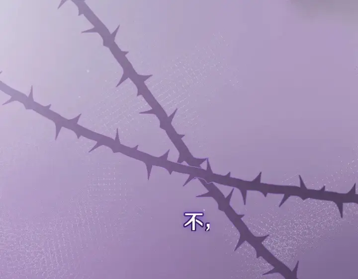 《太可爱了怎么办》第40话 遭遇袭击图181