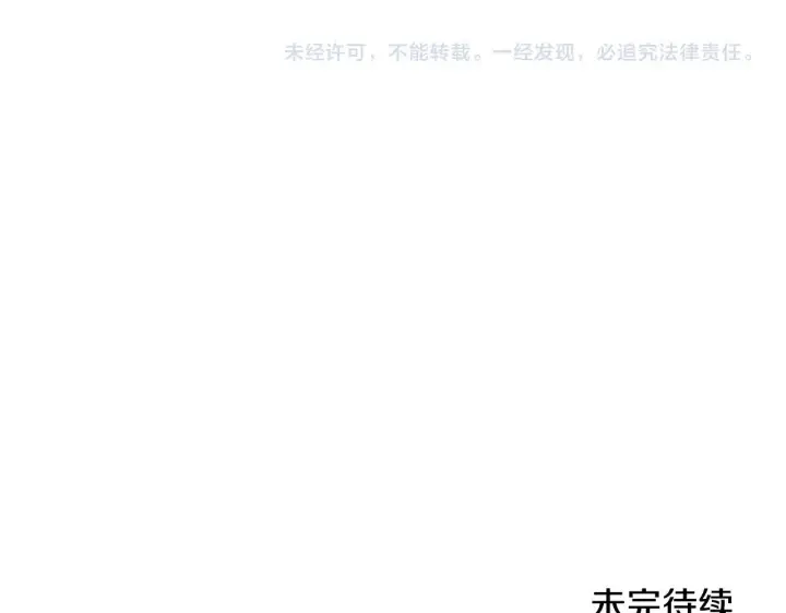 《太可爱了怎么办》第40话 遭遇袭击图189