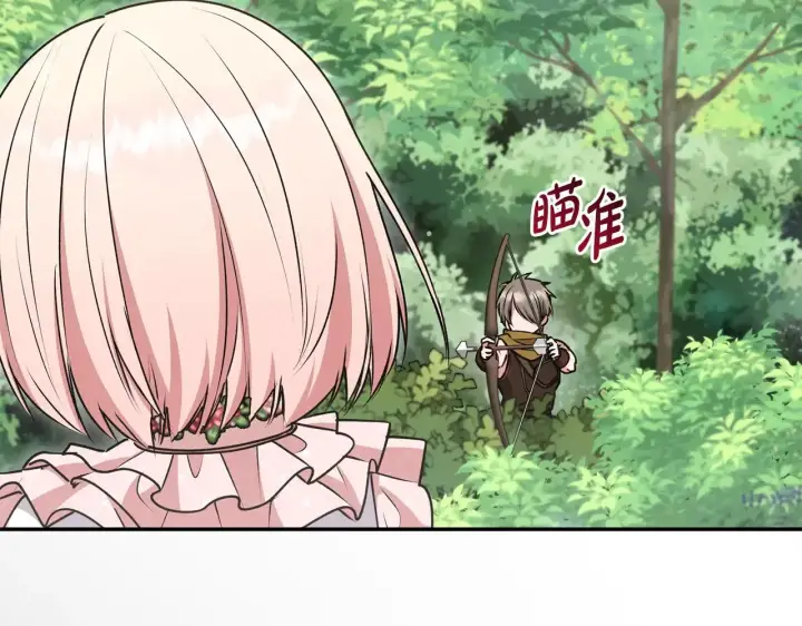 《太可爱了怎么办》第40话 遭遇袭击图22