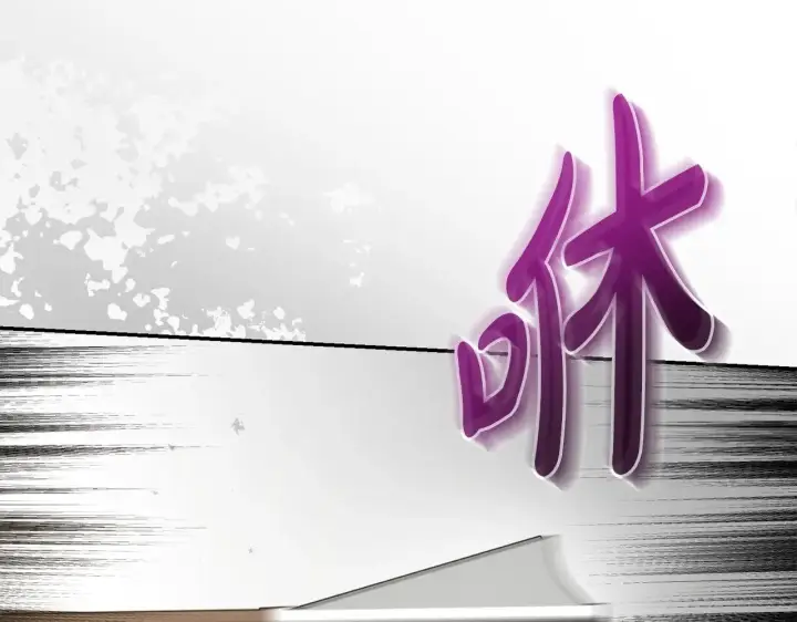 《太可爱了怎么办》第40话 遭遇袭击图23