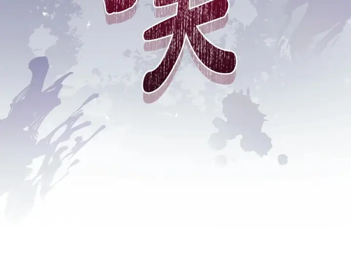 《太可爱了怎么办》第40话 遭遇袭击图30