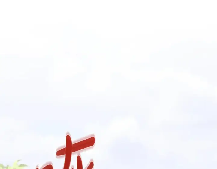 《太可爱了怎么办》第40话 遭遇袭击图36