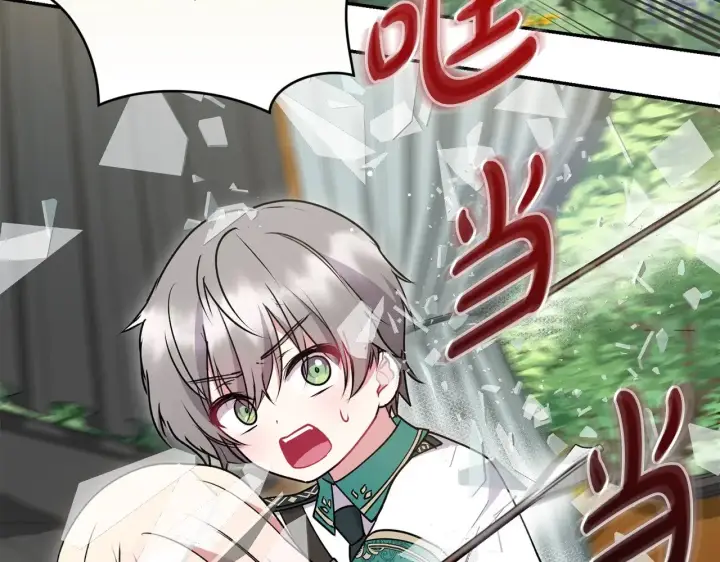 《太可爱了怎么办》第40话 遭遇袭击图4