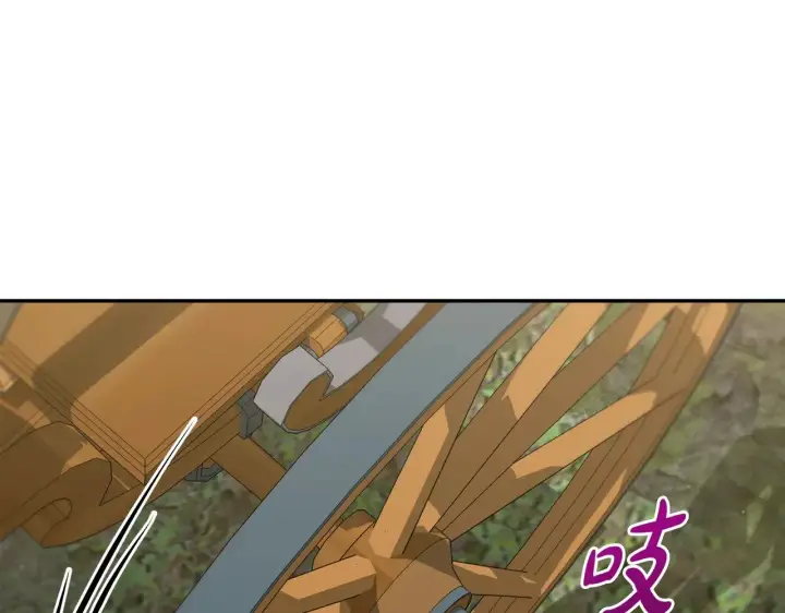 《太可爱了怎么办》第40话 遭遇袭击图40