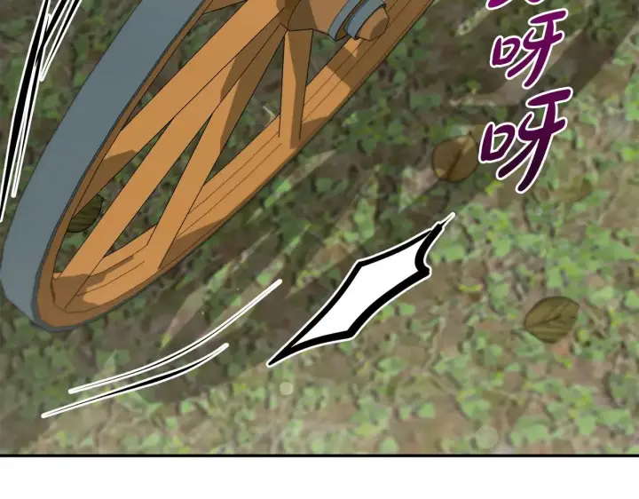 《太可爱了怎么办》第40话 遭遇袭击图41
