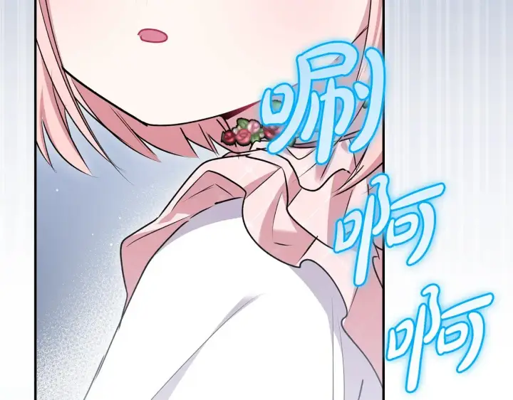《太可爱了怎么办》第40话 遭遇袭击图49