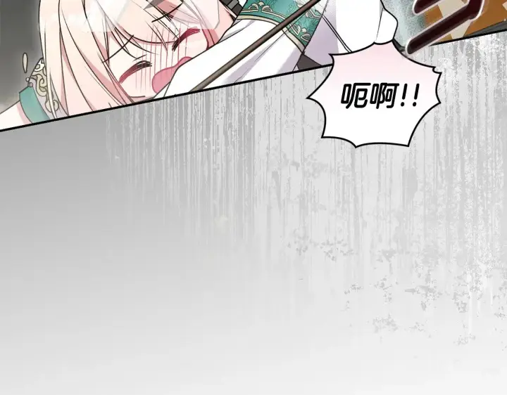 《太可爱了怎么办》第40话 遭遇袭击图5