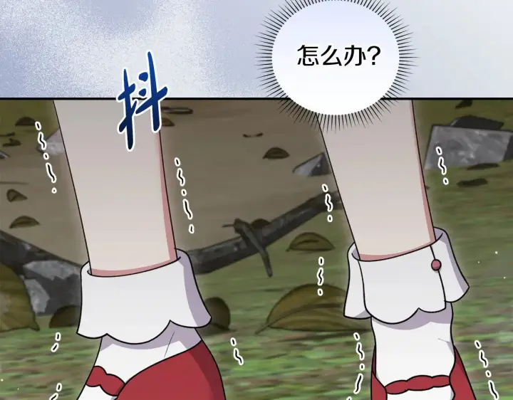 《太可爱了怎么办》第40话 遭遇袭击图51