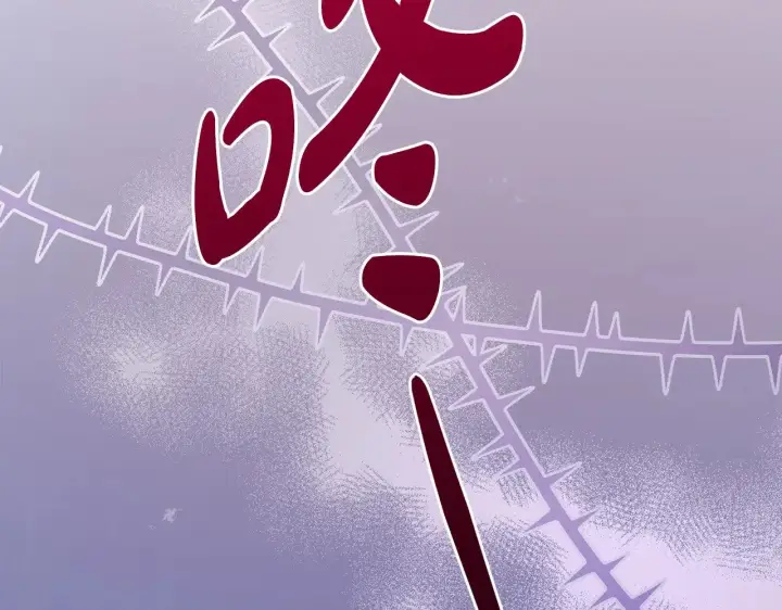 《太可爱了怎么办》第40话 遭遇袭击图59