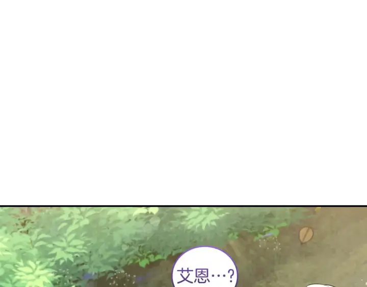《太可爱了怎么办》第40话 遭遇袭击图64