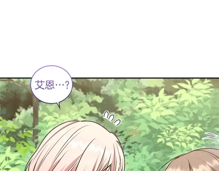 《太可爱了怎么办》第40话 遭遇袭击图67