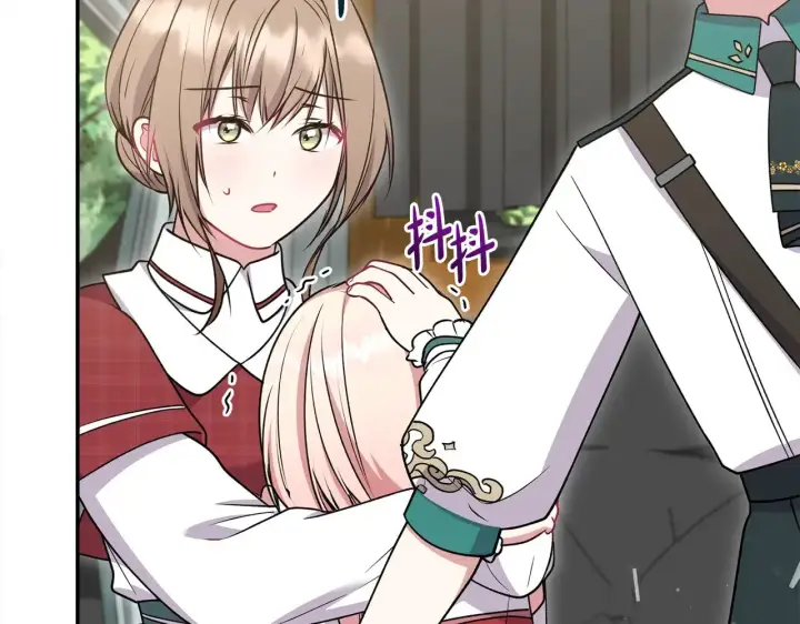 《太可爱了怎么办》第40话 遭遇袭击图7