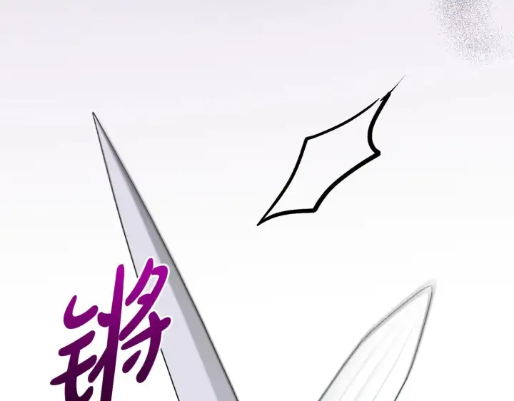《太可爱了怎么办》第40话 遭遇袭击图76