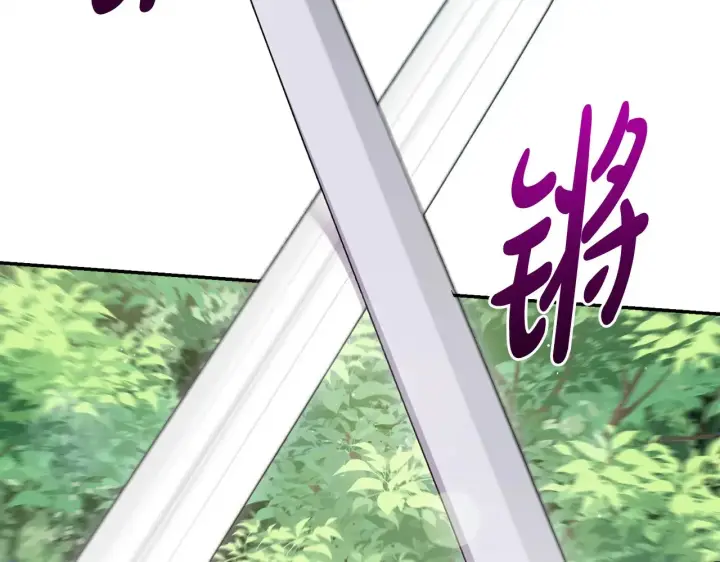 《太可爱了怎么办》第40话 遭遇袭击图77