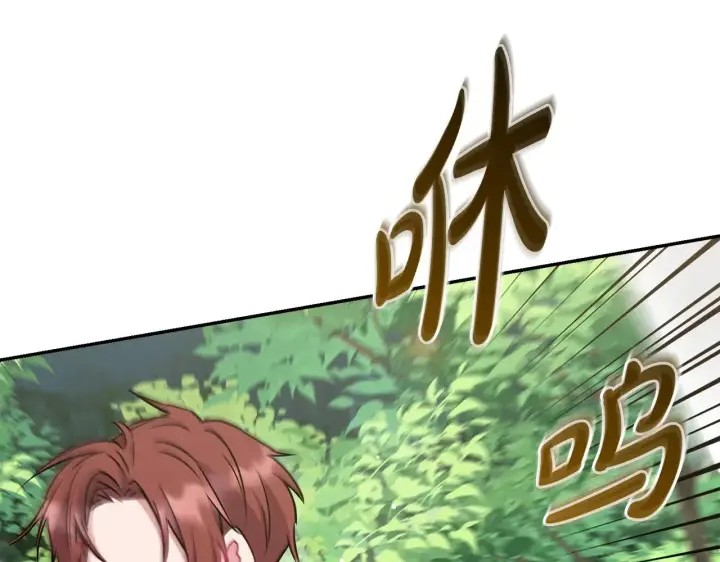 《太可爱了怎么办》第40话 遭遇袭击图79