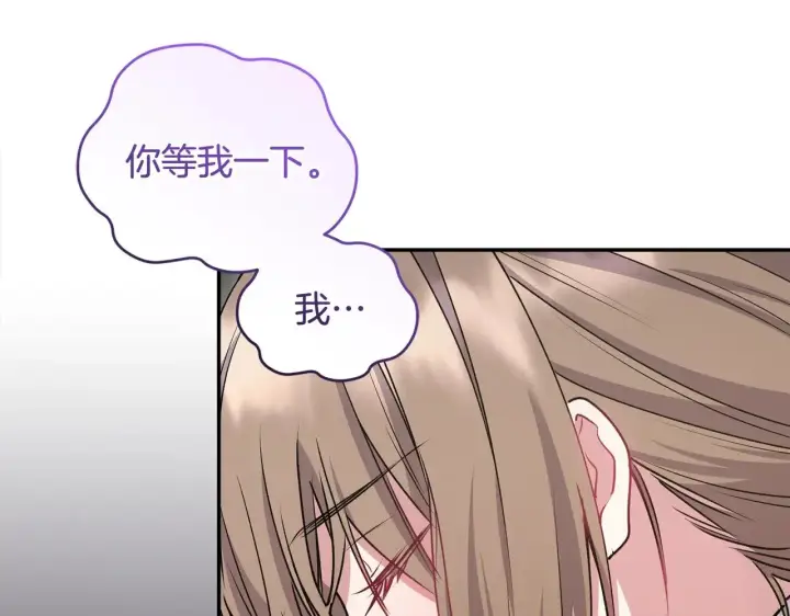 《太可爱了怎么办》第40话 遭遇袭击图88