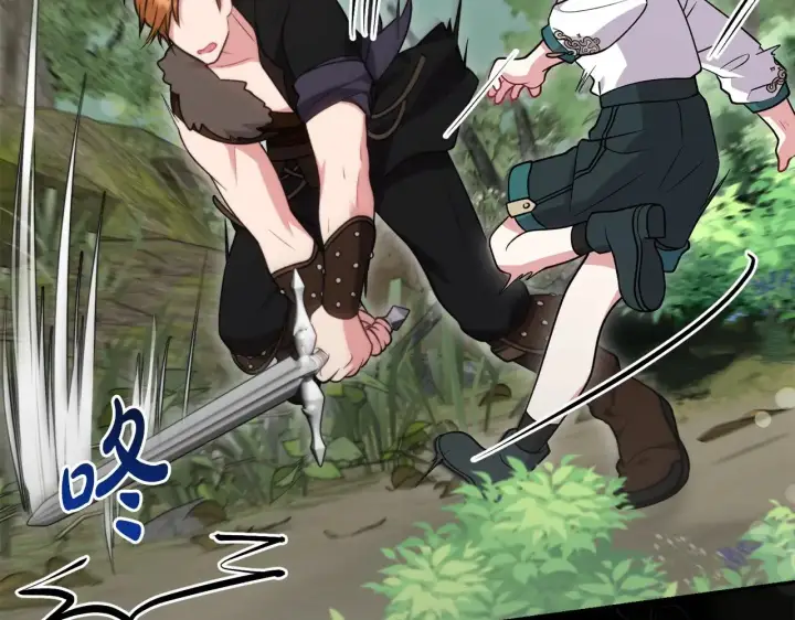 《太可爱了怎么办》第40话 遭遇袭击图97