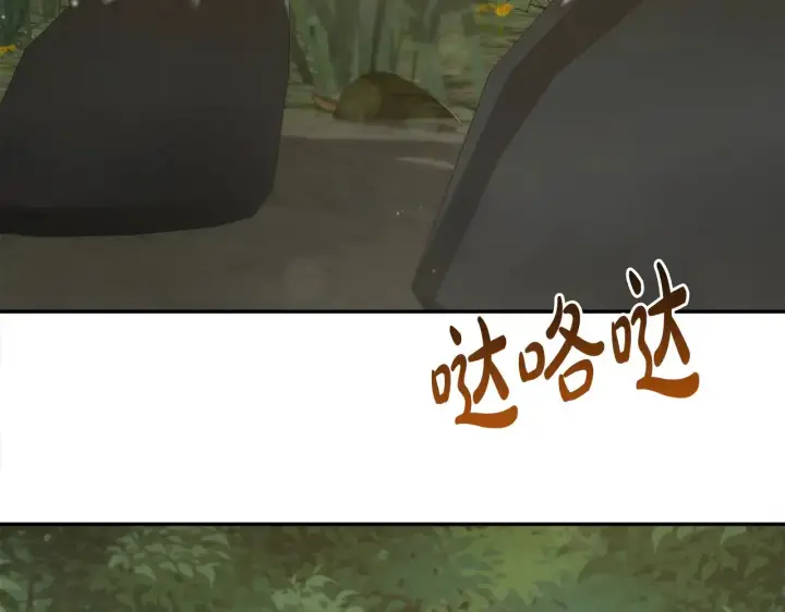 《太可爱了怎么办》第41话 公爵暴怒图154