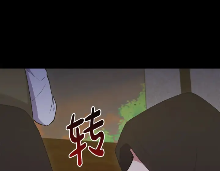 《太可爱了怎么办》第41话 公爵暴怒图165