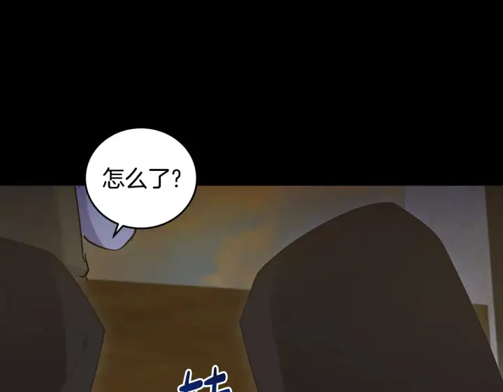 《太可爱了怎么办》第41话 公爵暴怒图173