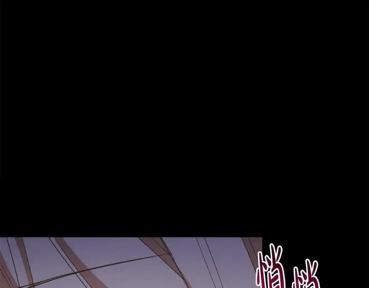 《太可爱了怎么办》第41话 公爵暴怒图179