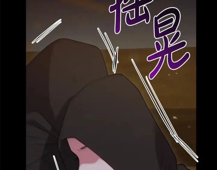 《太可爱了怎么办》第41话 公爵暴怒图191