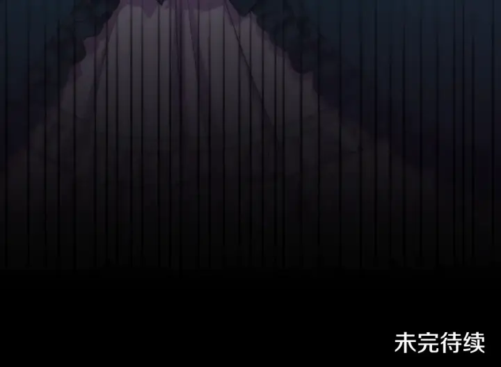 《太可爱了怎么办》第41话 公爵暴怒图214