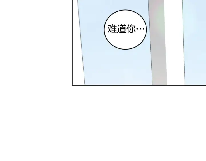 《太可爱了怎么办》第41话 公爵暴怒图27