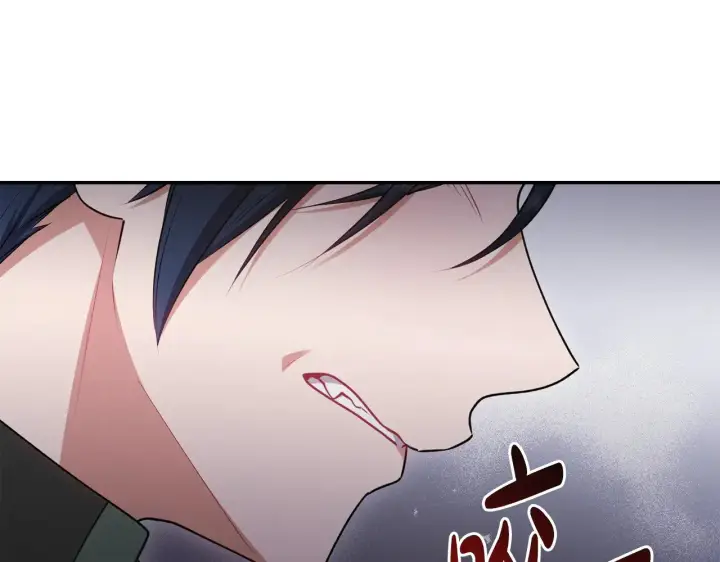 《太可爱了怎么办》第41话 公爵暴怒图61