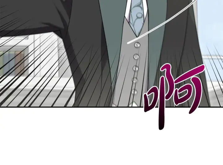 《太可爱了怎么办》第41话 公爵暴怒图64