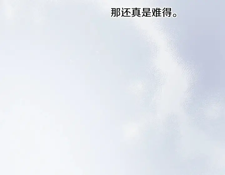 《太可爱了怎么办》第41话 公爵暴怒图70