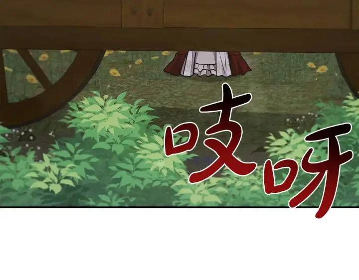 《太可爱了怎么办》第42话 绑架案真凶图104