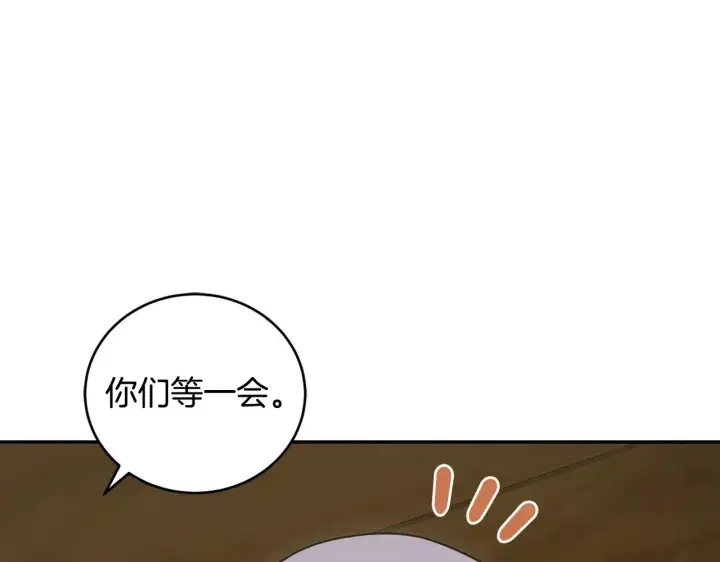 《太可爱了怎么办》第42话 绑架案真凶图105