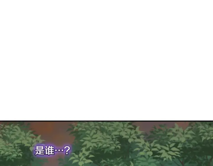 《太可爱了怎么办》第42话 绑架案真凶图108