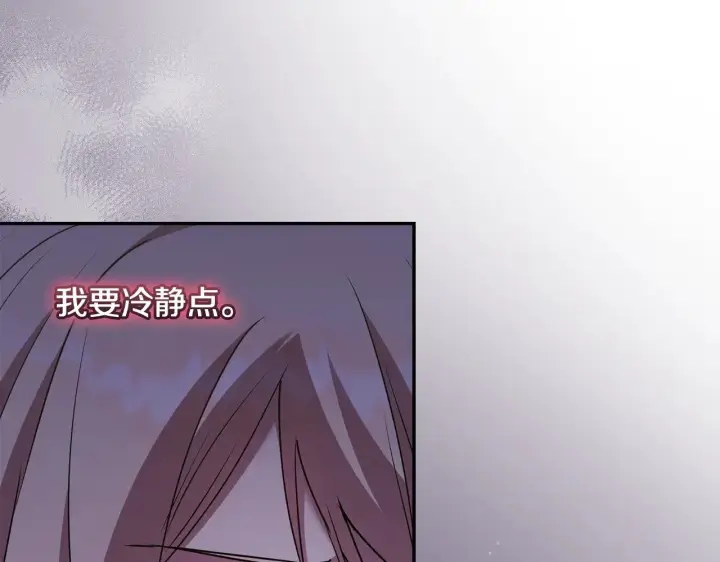 《太可爱了怎么办》第42话 绑架案真凶图166