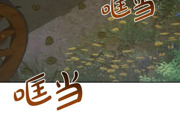 《太可爱了怎么办》第42话 绑架案真凶图2