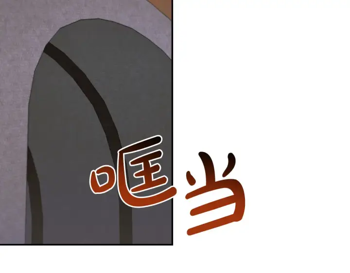 《太可爱了怎么办》第42话 绑架案真凶图39